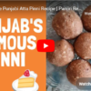 Punjabi pinni recipe